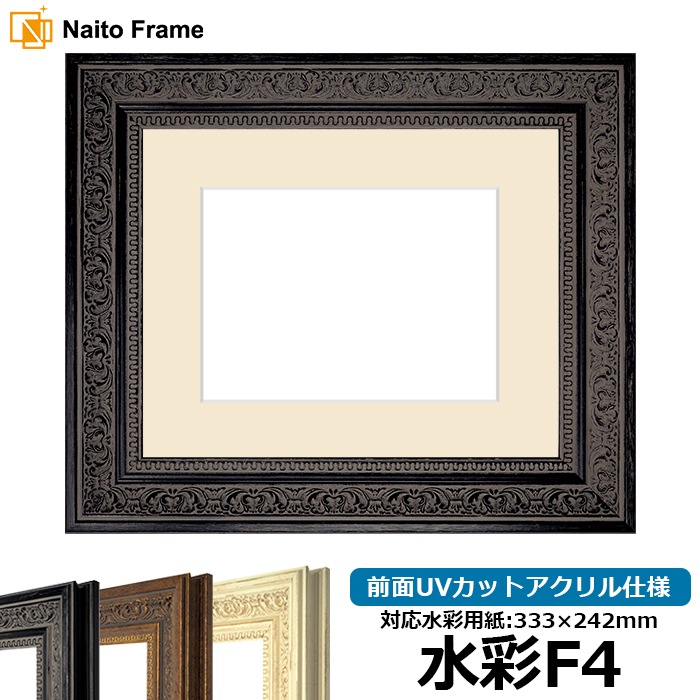 賞状額縁 金消し A3大（455×318mm） 前面UVカットアクリル仕様 - 額縁