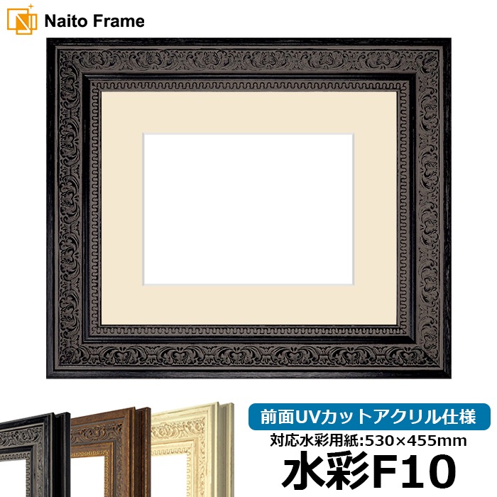 即日発送　新品未使用 　額縁　F10サイズ 　水彩画　展示用　オーク色 楽天市場】額縁 f10 水彩の通販