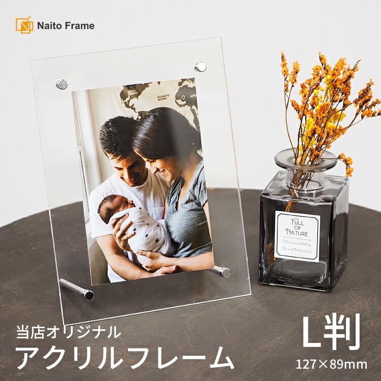 小柳 アクリルフォトフレーム 小柳ロウ アクリルフォトフレーム 誕生日グッズ にじさんじ 小柳