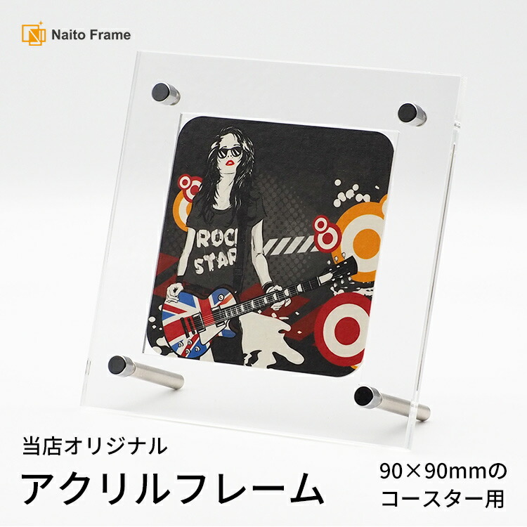 アウトレット】 フォトフレーム（額縁）おまかせセット L判（127×89mm