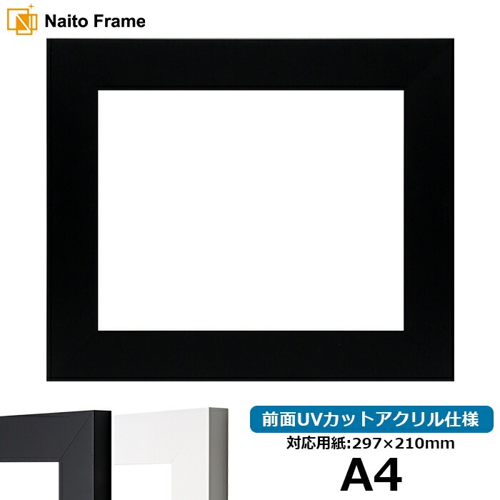デッサン縁B907●木製★三三●新品●シルバー/グリーン● デッサン額縁：MRN-D9101-A 木地（UVカットアクリル）（既製品