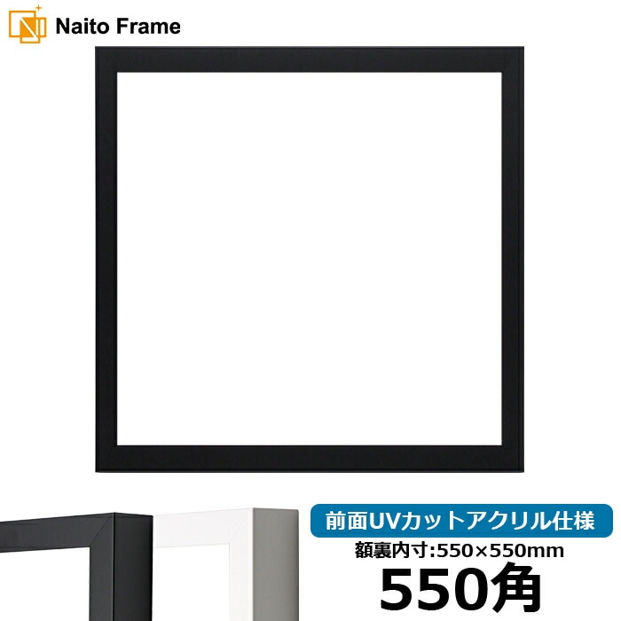 ラーソン・ジュール 額縁 D772 正方形 25cm角 (内寸250x250mm) オーク色 ラーソン・ジュール 額縁 D772 正方形 25CM角 - メルカリ