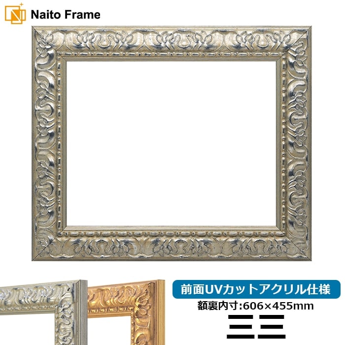 デッサン額縁 8209/アンティークゴールド B4（364×257mm） 前面
