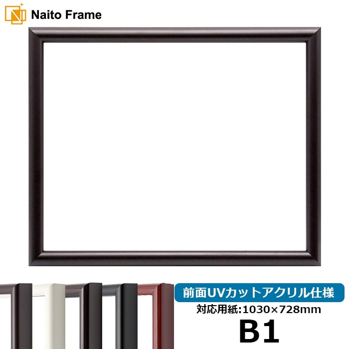 デッサン額縁 - 額縁販売のないとう 高品質な額縁を激安価格で！