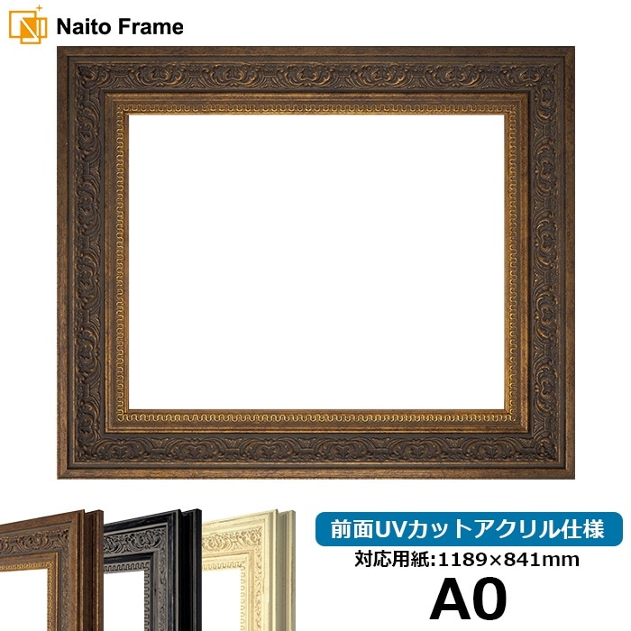 期間限定 未使用 高級 特大 額縁 アンティーク ビンテージ 木製 紐 000000033750_O3zgJ7P.jpg