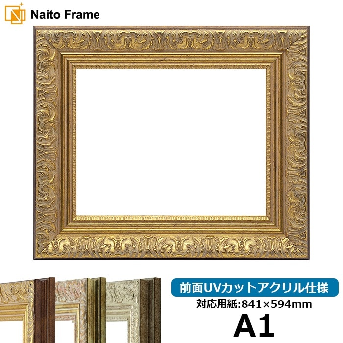 油彩用額縁　ゴールド　アクリル仕様　F6 アンティーク　UVカット 楽天市場】油絵 額縁 8203/アンティークゴールド P15号（652