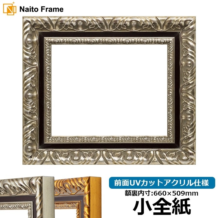 フローラ 小全紙サイズ