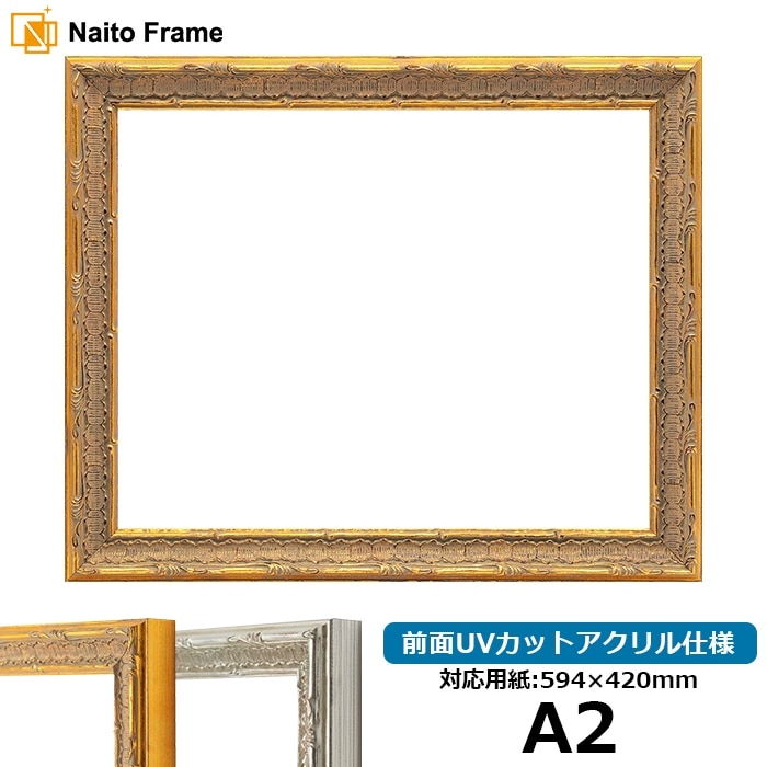デッサン額縁：MRN-D3016-C ゴールドブラウン（UVカットアクリル