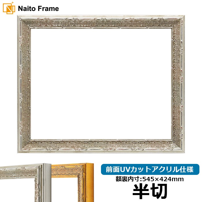 【美品】正方形額縁　ゴールド 600角　ポスターアート　油絵額縁 美品】正方形額縁 ゴールド 600角 ポスターアート 油絵額縁