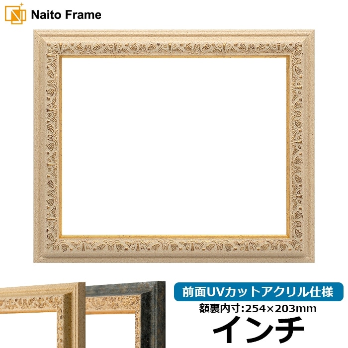 ユージン ヴァレンティン リトグラフ 額縁 額 デッサン額縁 9614/オレンジ 小全紙（660×509mm） 前面UVカット