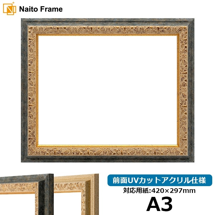 デッサン額縁 歩-7/グリーン B5（257×182mm） 大額 - 額縁専門店