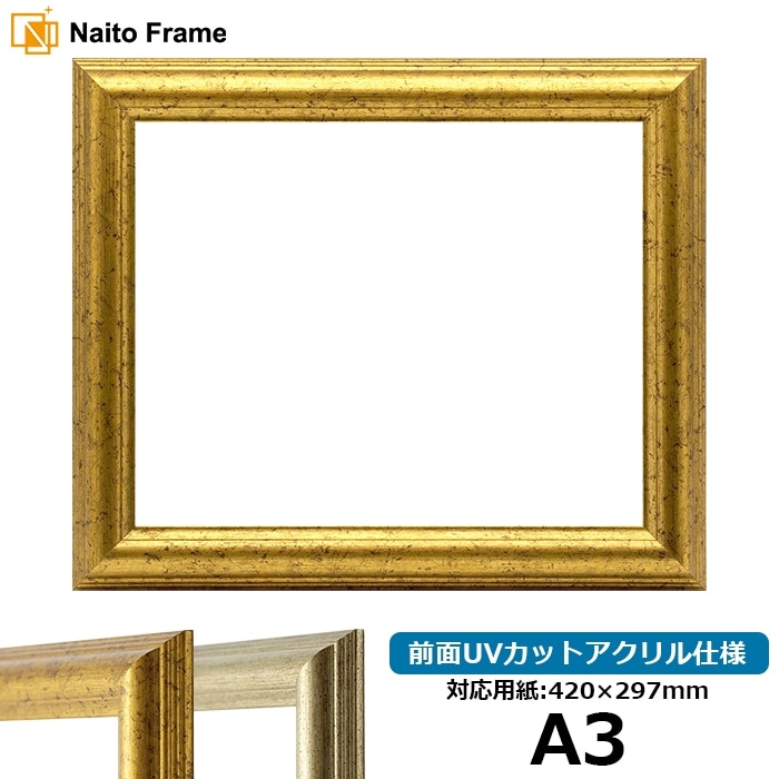 Ｐ３０油彩額縁 ダークブラウン麻ゴールド面金マット　アクリル付き P30油彩額縁 ダークブラウン麻ゴールド面金マット アクリル