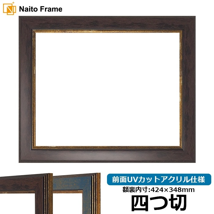 大きな額縁　染色工芸額　 楽天市場】デッサン額縁 シャイン/ゴールド 大全紙サイズ（727×545mm