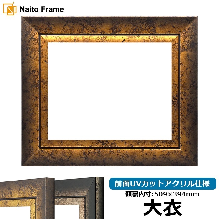 デッサン額縁 8139/A3 シルバー 2個 額縁専門店ないとう デッサン額縁 シャイン/シルバー A3（420×297mm