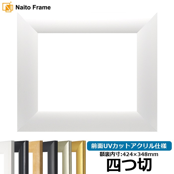 額受金具 B.S.額受鴨居 20mm 黒色（2個1組）No.2024-A 福井金属