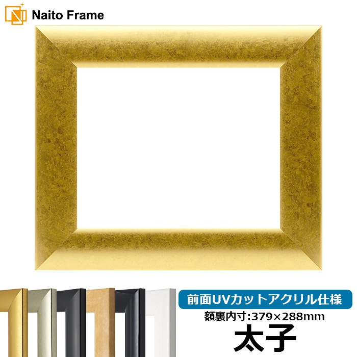 美品　ゴールドリブ付きF20サイズ 油彩額縁　(前面アクリル＆箱)付き⑧ fQCvHuH-X6qnb9xiYJQizVQ-