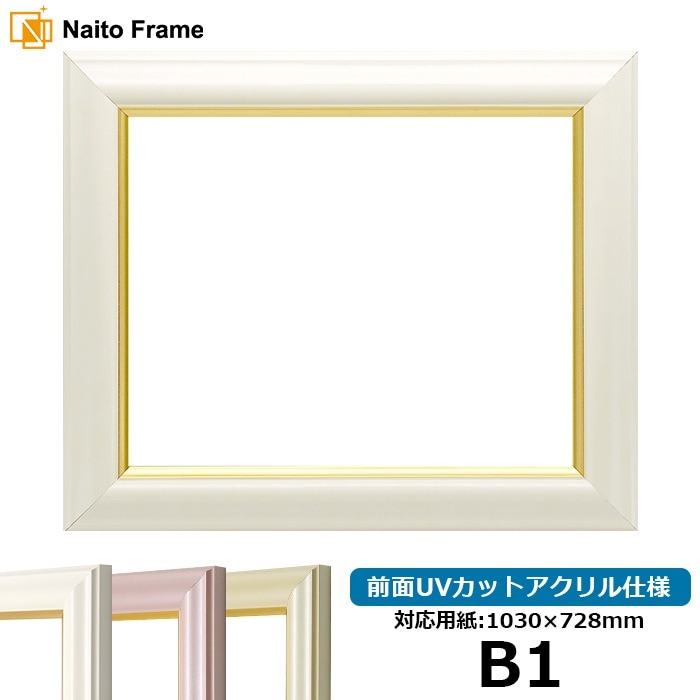 油絵額縁 9586/ホワイトシルバー F20号（727×606mm） 前面UVカット