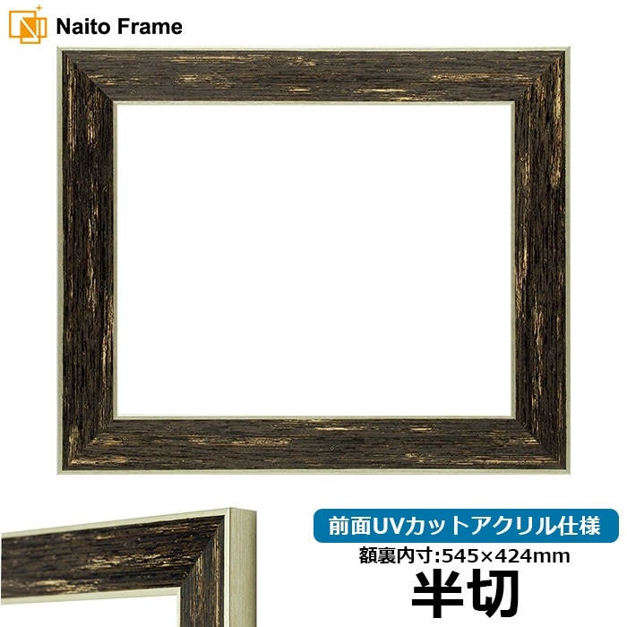 デッサン  額縁　4点 デッサン 額縁 4点 デッサン額縁 シャイン/ゴールド 四つ切（424