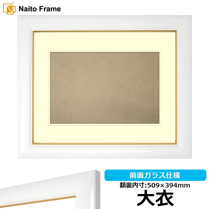 油絵額縁 シャドウ/ゴールド F0号（180×140mm） 前面UVカットアクリル