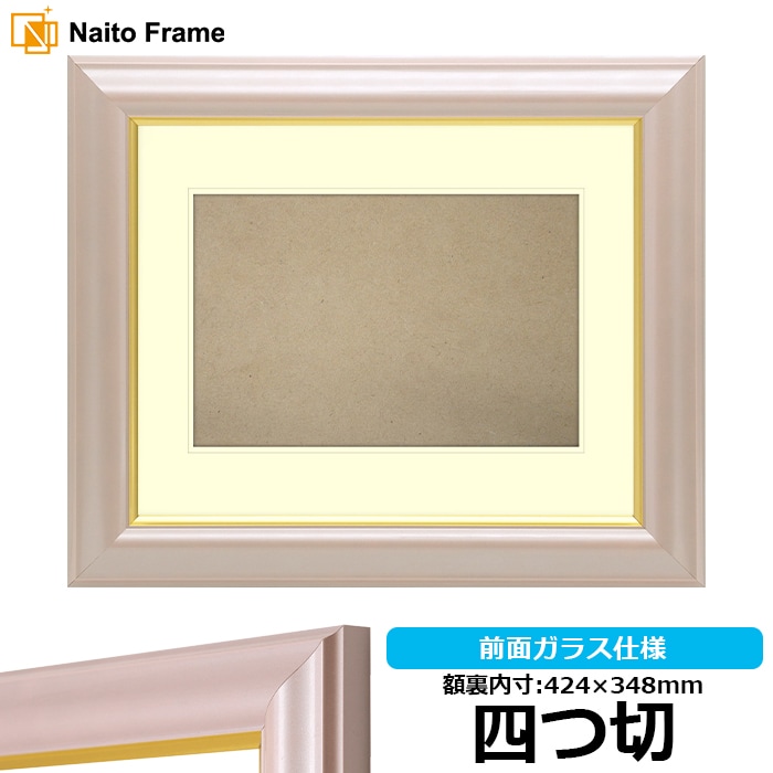 シャドーボックス額縁