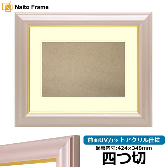 シャドーボックス額縁