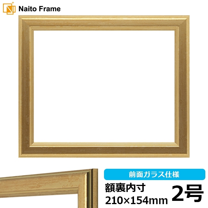 アウトレット】 【キズあり品】押し花額縁 9564/ゴールド 押し花2号