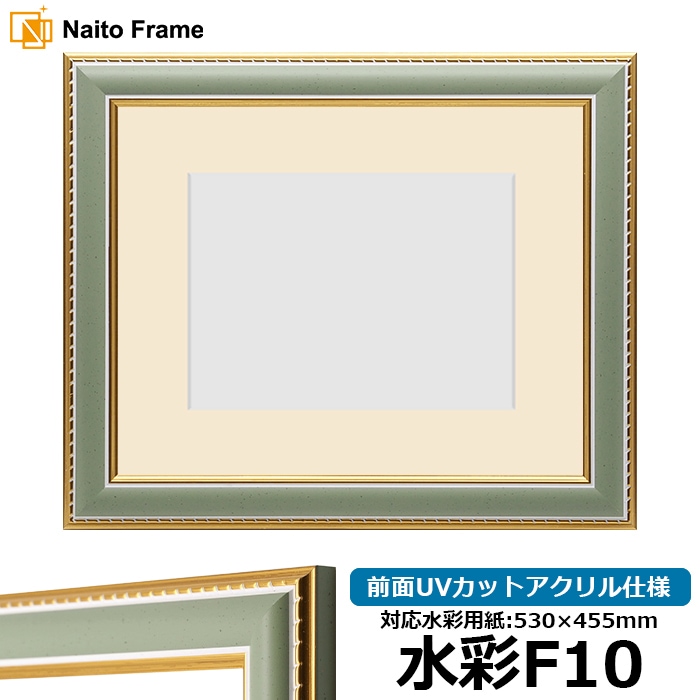 OUTLET】アウトレットフレーム - 額縁販売のないとう 高品質な額縁を