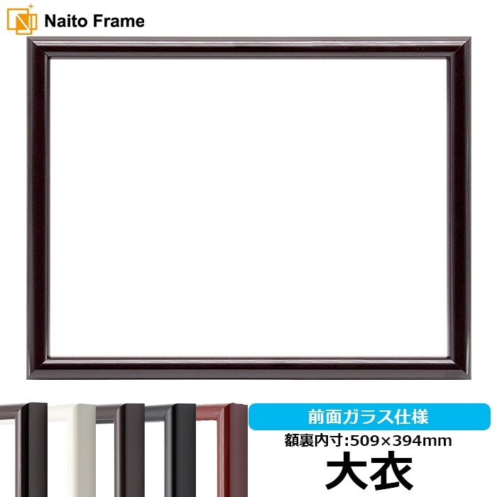 アウトレット】 油絵額縁 7723/ゴールド F8（455×380mm） 前面