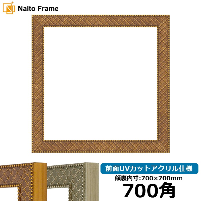 丁寧に描かれています。額縁も重厚感があって雰囲気があります。 S40号サイズの額縁（マットあり） | ボンドアートストア｜冨永