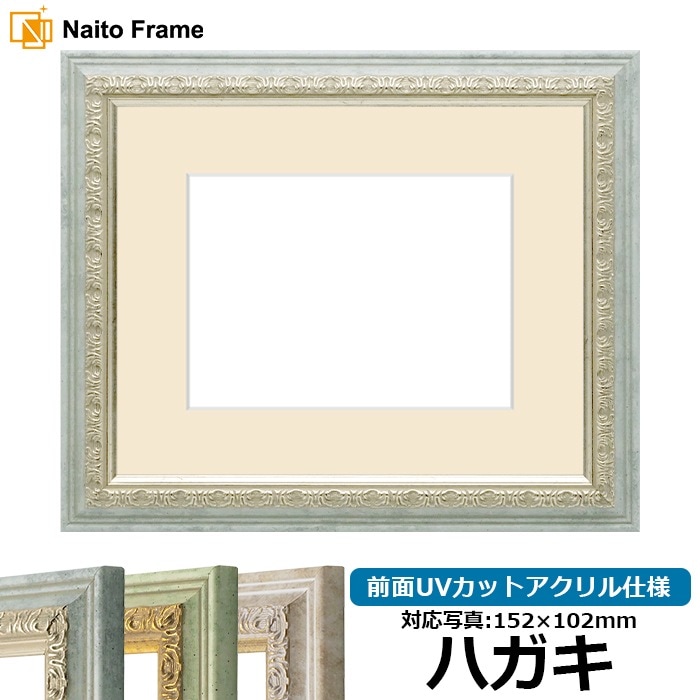 ポスター タテ 特寸法 ピターモツツ 額装仕上げ品 （3,001