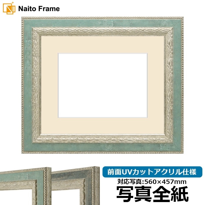 写真全紙（560×457mm）