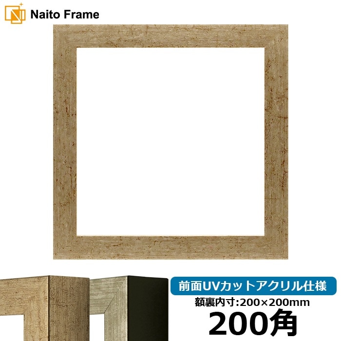OA額縁 ポスターパネル アルミフレーム CF面金付 ビター サイズ600X500mm OA額縁 ポスターパネル アルミフレーム CF面金付 シルバー サイズ
