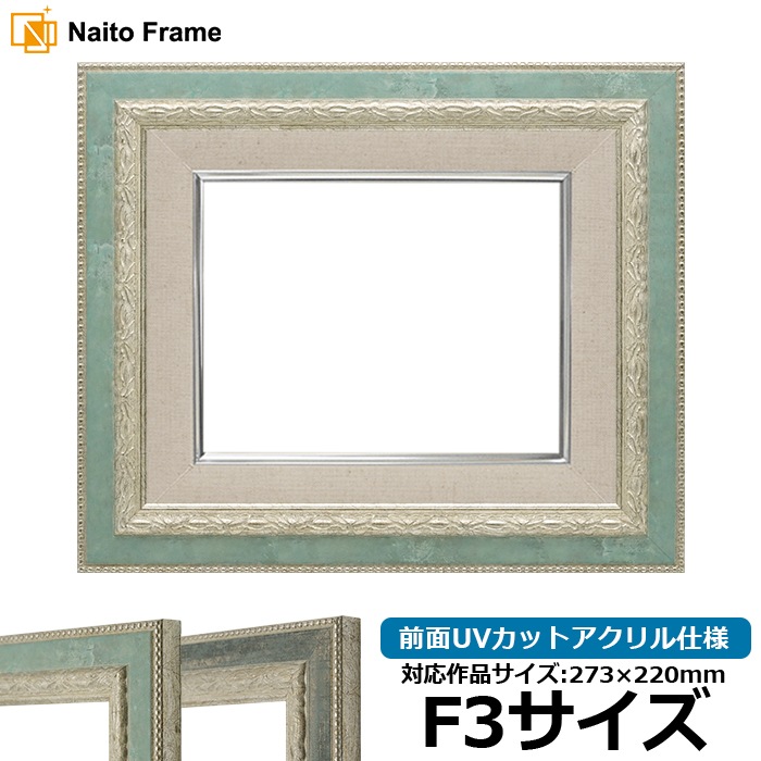 白い海　油絵　F3(273×220mm) 白い海 油絵 F3(273×220mm)