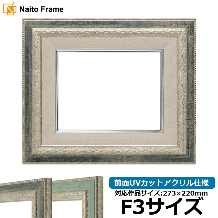 F3（273×220mm）