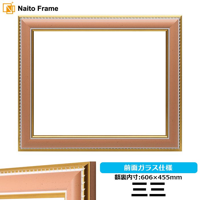 賞状額縁 金ラック A2（594×420mm）勲記 前面UVカットアクリル仕様