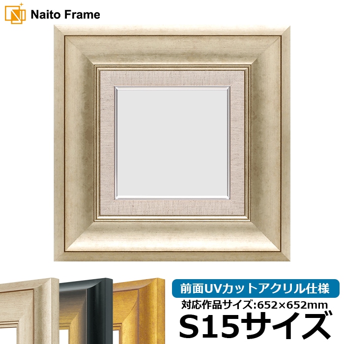 F8号 バロック調 油彩額縁 シルバーフレーム 銀色 油彩額 9232N SM シルバー ガラス付 | ゆめ画材