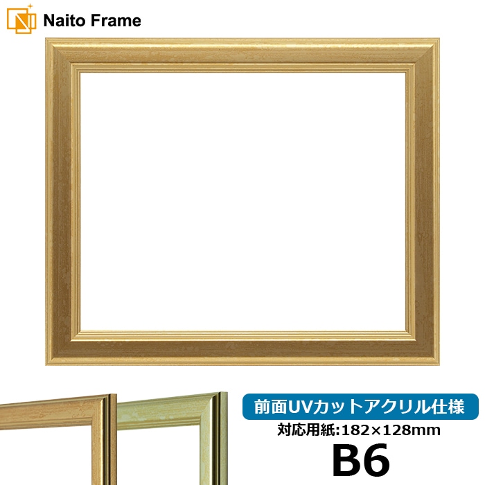 サモン　F30サイズ　額縁　金色　未使用　経年 額縁 ゴールド ゴールド系のデッサン額縁 - 額縁販売のないとう 高品質な額縁を