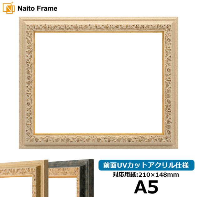 額縁 木製 フレーム 5x7インチ ピンク額