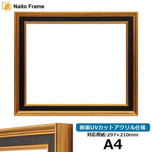 サイズで探す,OA用紙サイズ,A4（297×210mm） - 額縁専門店