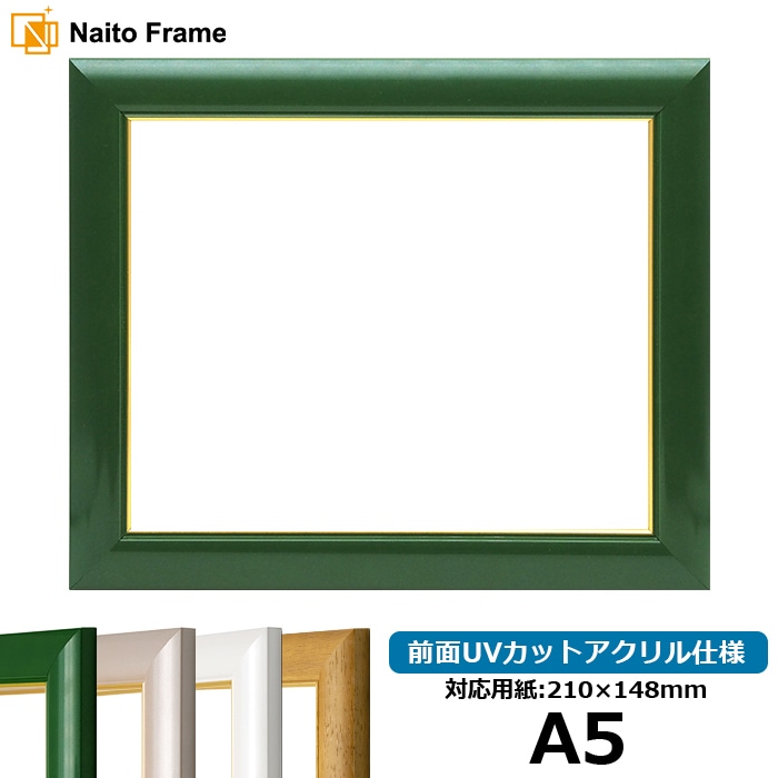 ブルー・グリーン系のデッサン額縁 - 額縁販売のないとう 高品質