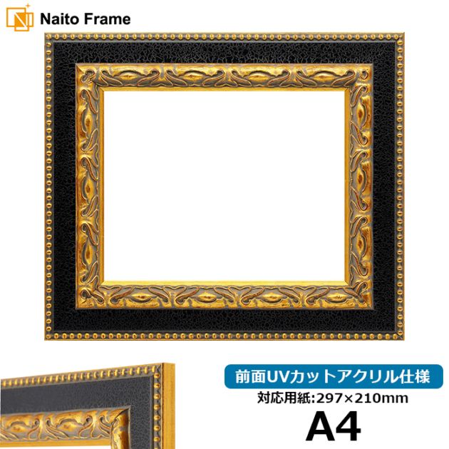 サイズで探す,OA用紙サイズ,A4（297×210mm） - 額縁専門店