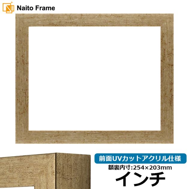 デッサン額縁サイズ