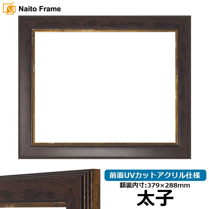 『竹』　クレパス画　B4サイズ Amazon | サクラクレパス じゆうがちょう B4 2冊 PBB4-01(2