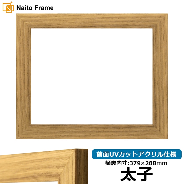 エナメル画　木地の額縁に着色 016422.jpg
