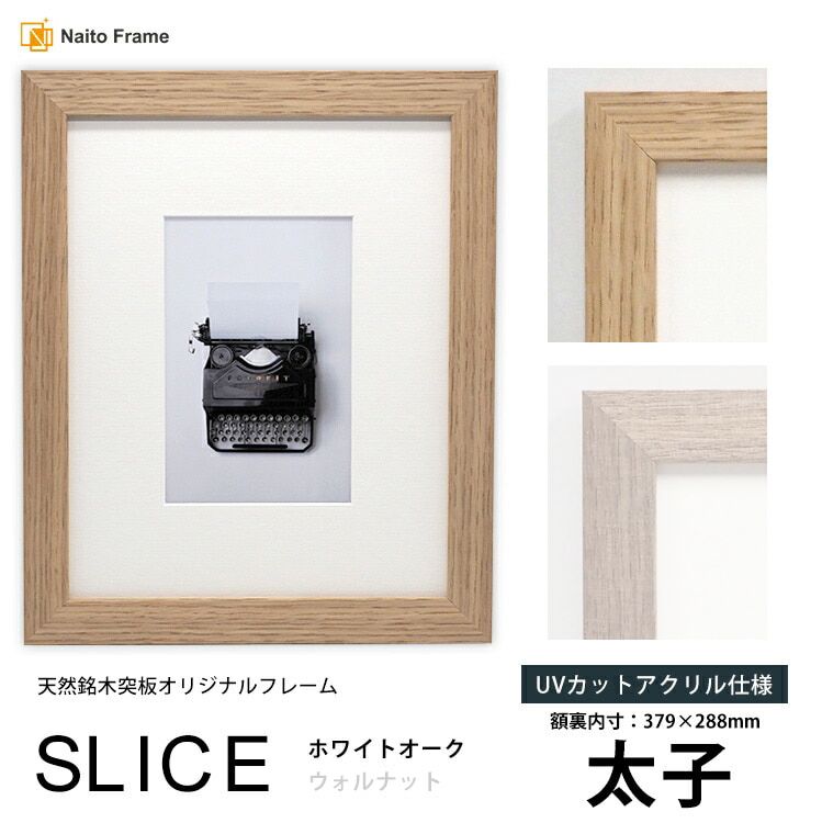 額縁ご確認ページ 額縁用カラーマット 大全紙（727×545mm） 【中抜きサイズは677×495mm