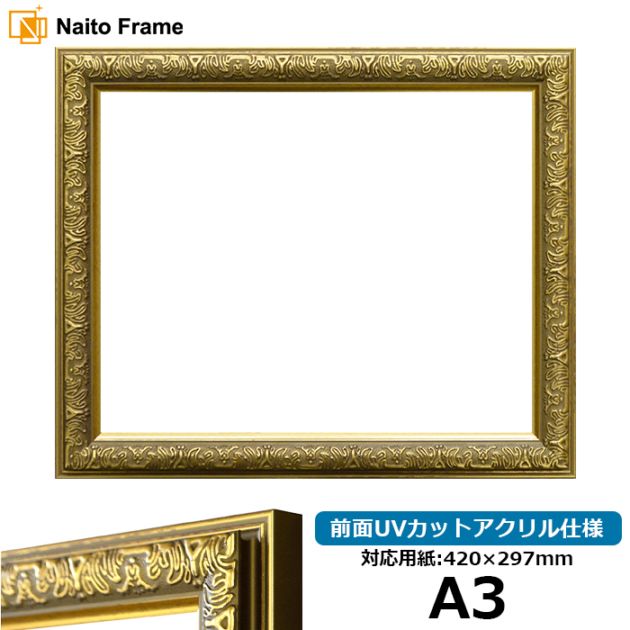 額縁　2 個販売となります。 楽天市場】額縁 2面の通販