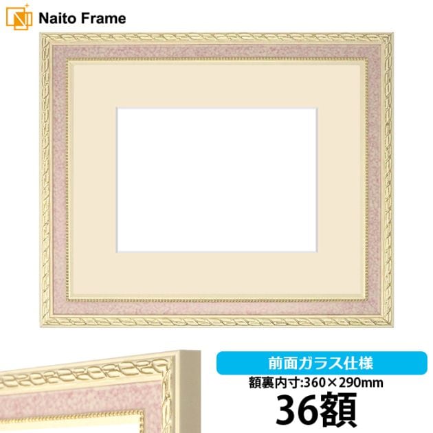 丁寧に描かれています。額縁も重厚感があって雰囲気があります。 丁寧に描かれています。額縁も重厚感があって雰囲気があります。