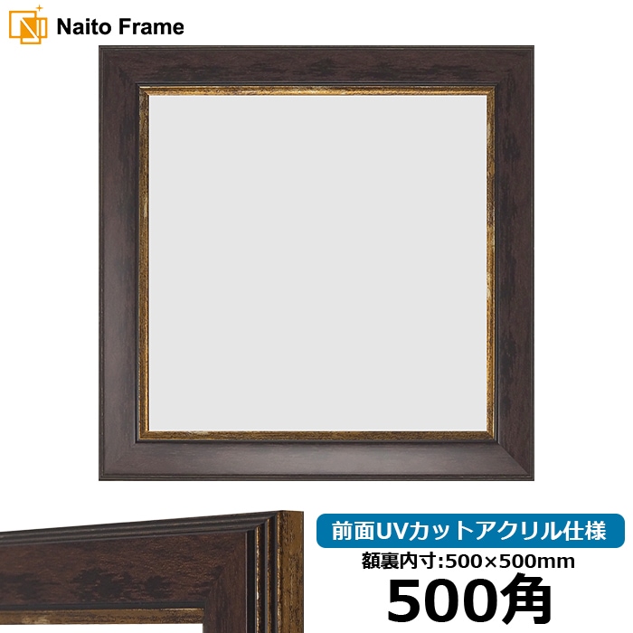 未使用　額　額縁　フレーム 楽天市場】ボックス額縁:MRN-S1002-C A2（420X594mm）深さ70mm