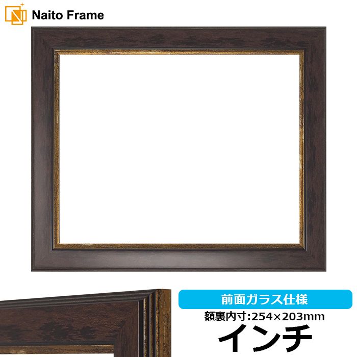 マニーの額縁壁掛けコラージュ C-20181 – ラーソン・ジュール・ニッポン株式会社