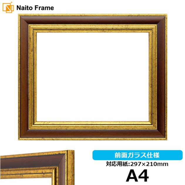 お値下げ！額縁5点 OUTLET】アウトレットフレーム - 額縁販売のないとう 高品質な